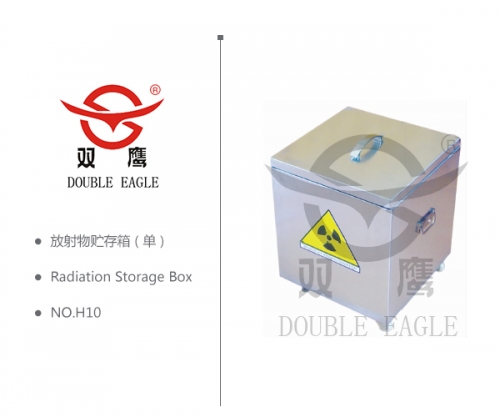 放射廢物貯物箱